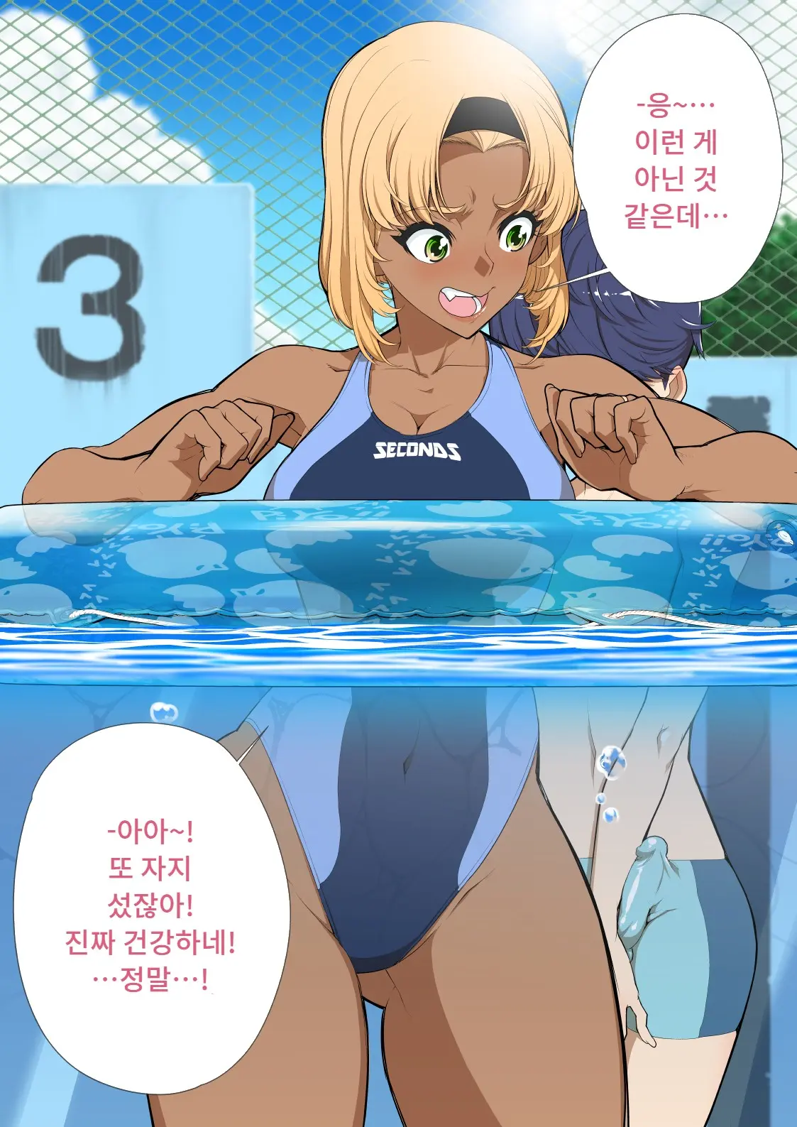 Tomodachi No Mama Roshutsu Jiyuu Kenkyuu